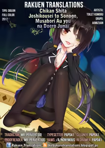 Page 40 of Chikan Shita Joshikousei to Sonogo, Musabori Au you na Doero Junai - preview thumbnail