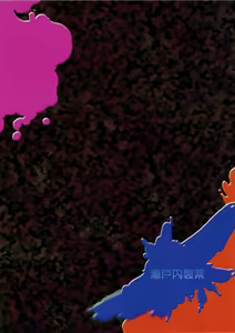 Page 2 of Ika Tako Awasete 18 kin - preview thumbnail