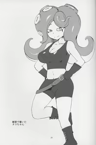Page 22 of Ika Tako Awasete 18 kin - preview thumbnail
