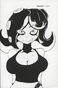 Page 23 of Ika Tako Awasete 18 kin - preview thumbnail