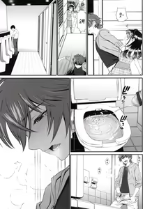 Page 168 of Junai Lyricism - True Love Lyricism | 순애 리리시즘 - preview thumbnail