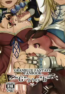 "G" yori no "b" - hentai manga cover image