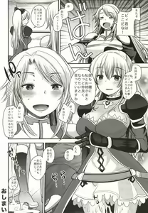Page 9 of "G" yori no "b" - preview thumbnail