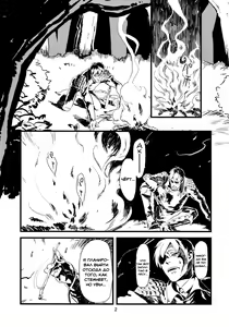 Page 3 of Jingai Shunman 1 - preview thumbnail