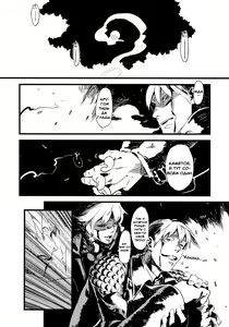 Page 4 of Jingai Shunman 1 - preview thumbnail