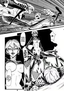 Page 5 of Jingai Shunman 1 - preview thumbnail
