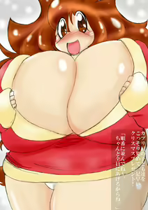 Page 56 of ComiTamo CG Shuu 2016 - preview thumbnail
