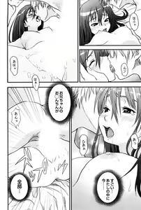 Page 176 of Tayu Puru - preview thumbnail