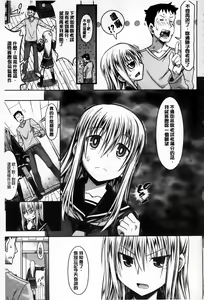 Page 102 of Amakuchi Virgin - preview thumbnail