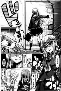 Page 104 of Amakuchi Virgin - preview thumbnail