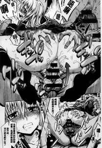Page 113 of Amakuchi Virgin - preview thumbnail