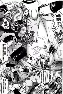 Page 115 of Amakuchi Virgin - preview thumbnail