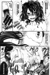 Page 133 of Amakuchi Virgin - preview thumbnail