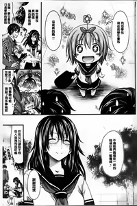 Page 166 of Amakuchi Virgin - preview thumbnail