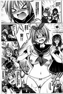 Page 170 of Amakuchi Virgin - preview thumbnail