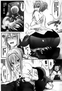 Page 56 of Amakuchi Virgin - preview thumbnail