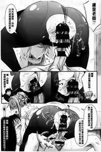 Page 60 of Amakuchi Virgin - preview thumbnail