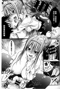 Page 64 of Amakuchi Virgin - preview thumbnail