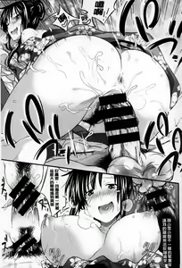 Page 92 of Amakuchi Virgin - preview thumbnail