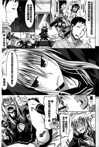 Page 100 of Amakuchi Virgin - preview thumbnail