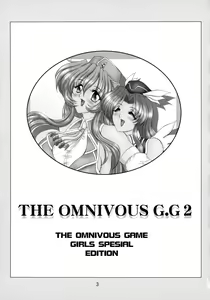 Page 3 of THE OMNIVOUS GG2 - preview thumbnail