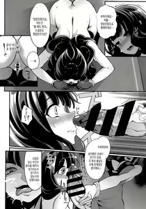 Page 17 of Benmusu Bouken no Sho 10 / Isis Oukyuu Hen | 벤무스 모험의 서 10 이지스 왕국 편 - preview thumbnail