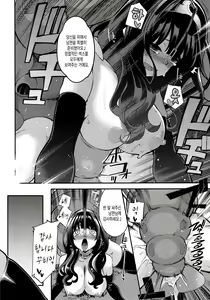 Page 21 of Benmusu Bouken no Sho 10 / Isis Oukyuu Hen | 벤무스 모험의 서 10 이지스 왕국 편 - preview thumbnail