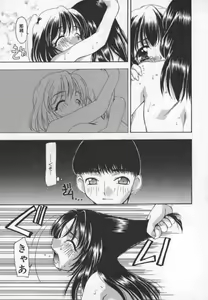 Page 80 of Cats On The Black Cage - preview thumbnail