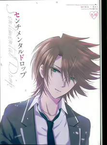 Sentimental Drop - hentai manga cover image