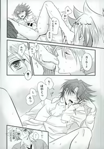 Page 19 of Sentimental Drop - preview thumbnail