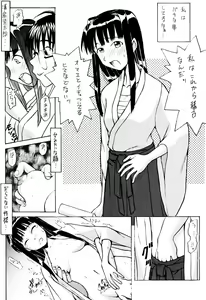 Page 3 of Love Nikki - preview thumbnail