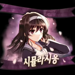 Page 2 of Houkago Koneko | 방과후 고양이 - preview thumbnail
