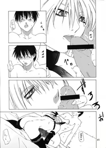 Page 40 of Kokuyoku no Tenma | black-winged tenma - preview thumbnail