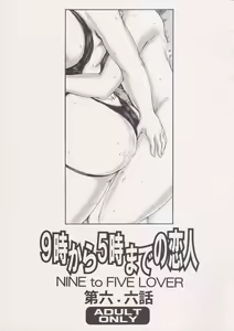 9-Ji Kara 5-ji Made no Koibito Dai Roku. Roku wa - NINE to FIVE LOVER — hentai manga cover on Fhentai