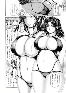 Page 4 of 9-Ji Kara 5-ji Made no Koibito Dai Roku. Roku wa - NINE to FIVE LOVER - preview thumbnail