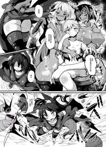 Page 4 of Mei-chan Marunomi ni Kussuru - preview thumbnail
