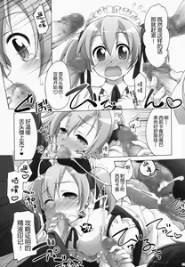 Page 11 of Digital x Temptation 2 - preview thumbnail