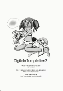 Page 26 of Digital x Temptation 2 - preview thumbnail