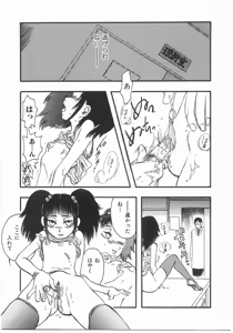 Page 176 of Flower Flower Jam - preview thumbnail