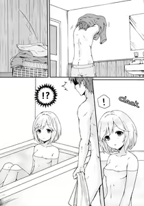 Page 3 of Djeeta to Bath Time! - preview thumbnail