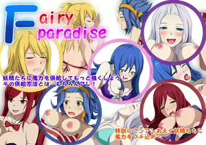 Page 2 of Fairy Paradise - preview thumbnail