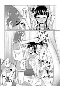 Page 13 of Yoshimaru Sunshine!! Zura! - preview thumbnail