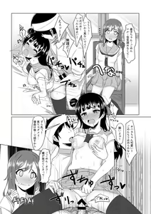 Page 14 of Yoshimaru Sunshine!! Zura! - preview thumbnail