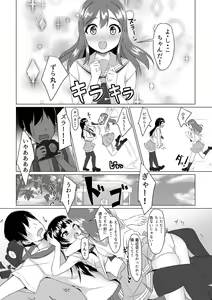 Page 3 of Yoshimaru Sunshine!! Zura! - preview thumbnail