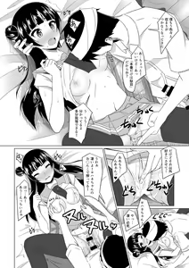 Page 9 of Yoshimaru Sunshine!! Zura! - preview thumbnail