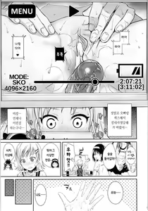 Page 26 of Tomodachi no Ecchi na Kyoudai Kankei (decensored) - preview thumbnail