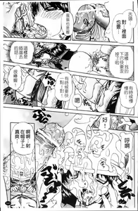 Page 150 of Waisetsu Ehon - preview thumbnail