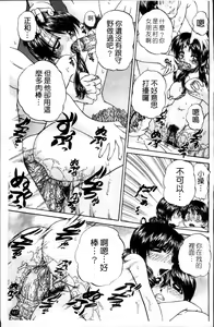 Page 176 of Waisetsu Ehon - preview thumbnail