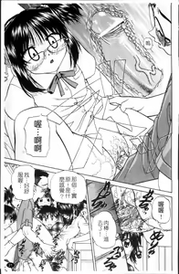 Page 30 of Waisetsu Ehon - preview thumbnail