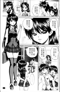 Page 46 of Waisetsu Ehon - preview thumbnail